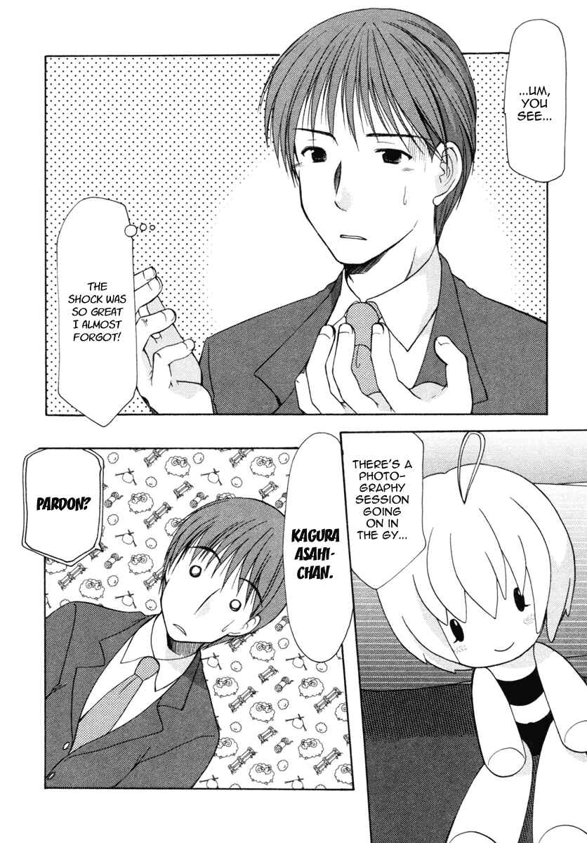 Page 15 Chapter 2 Schoolmate