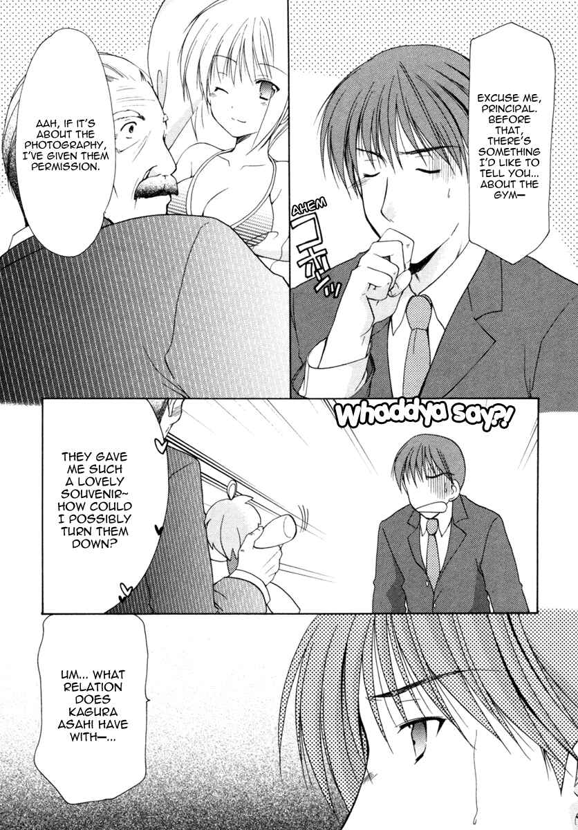 Page 17 Chapter 2 Schoolmate