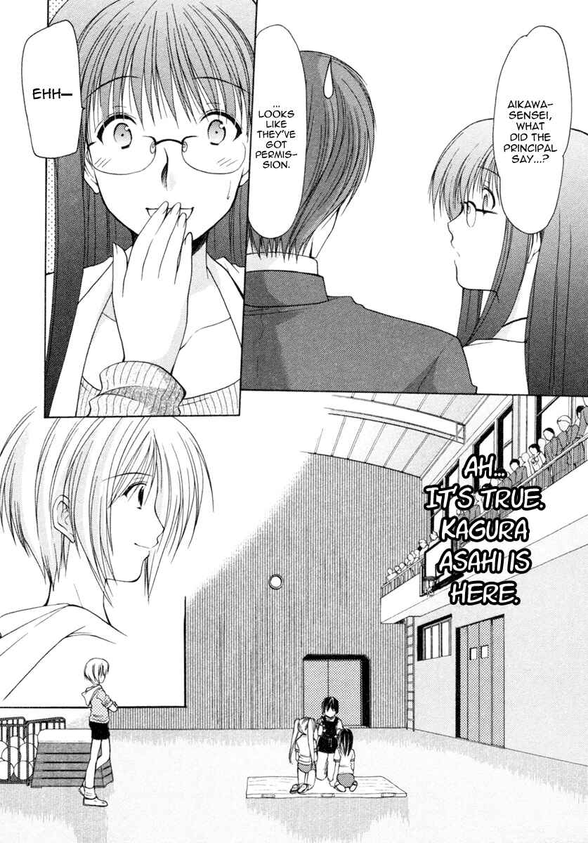 Page 20 Chapter 2 Schoolmate