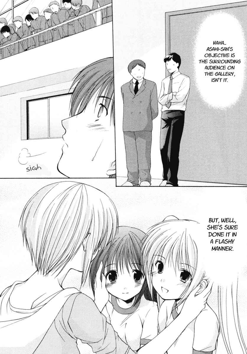 Page 21 Chapter 2 Schoolmate
