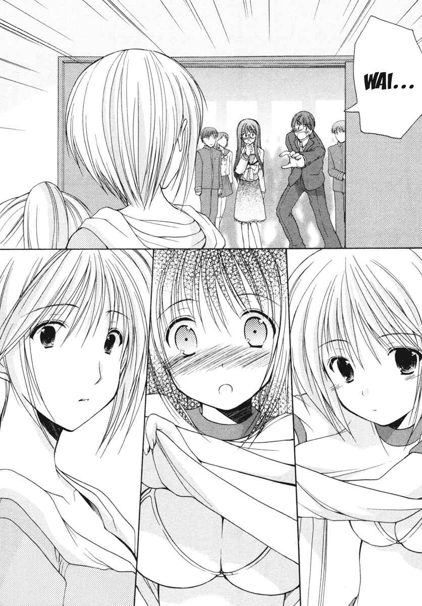 Page 23 Chapter 2 Schoolmate