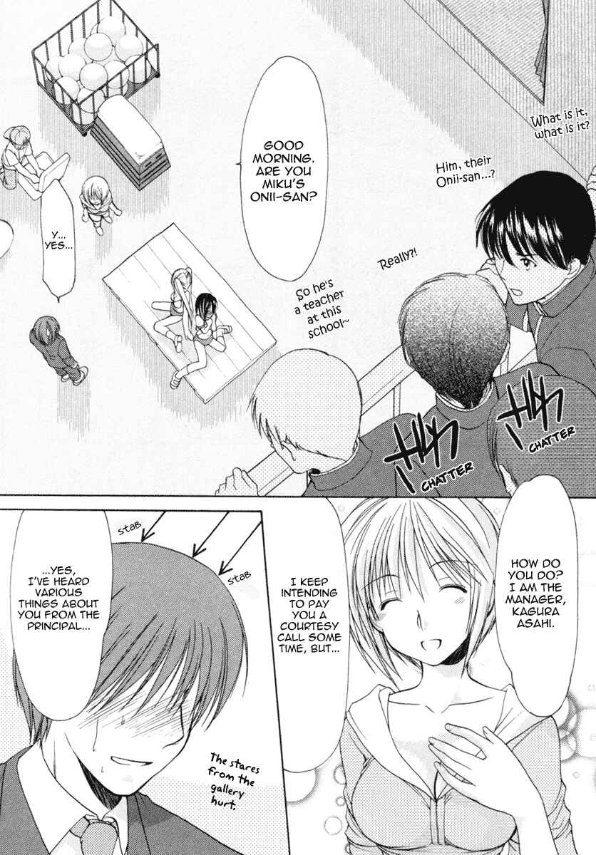 Page 25 Chapter 2 Schoolmate