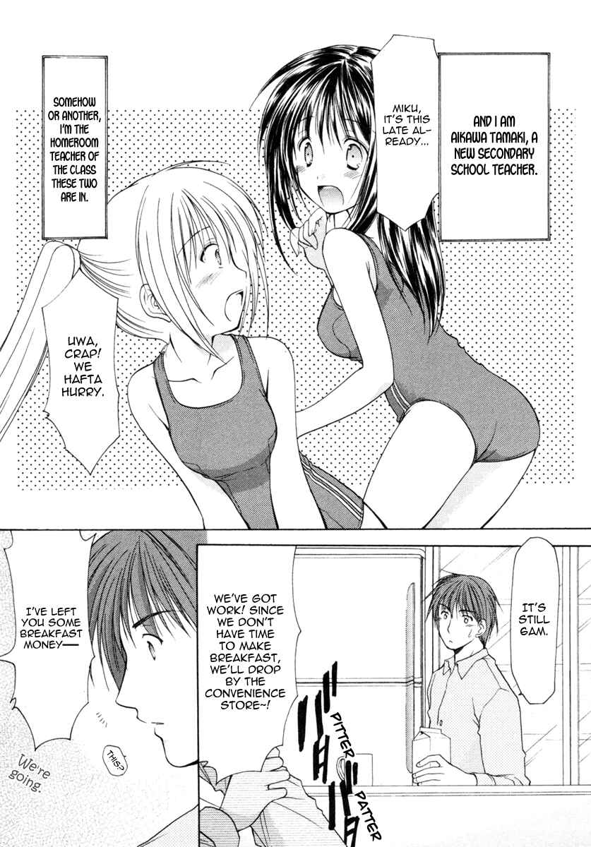 Page 4 Chapter 2 Schoolmate