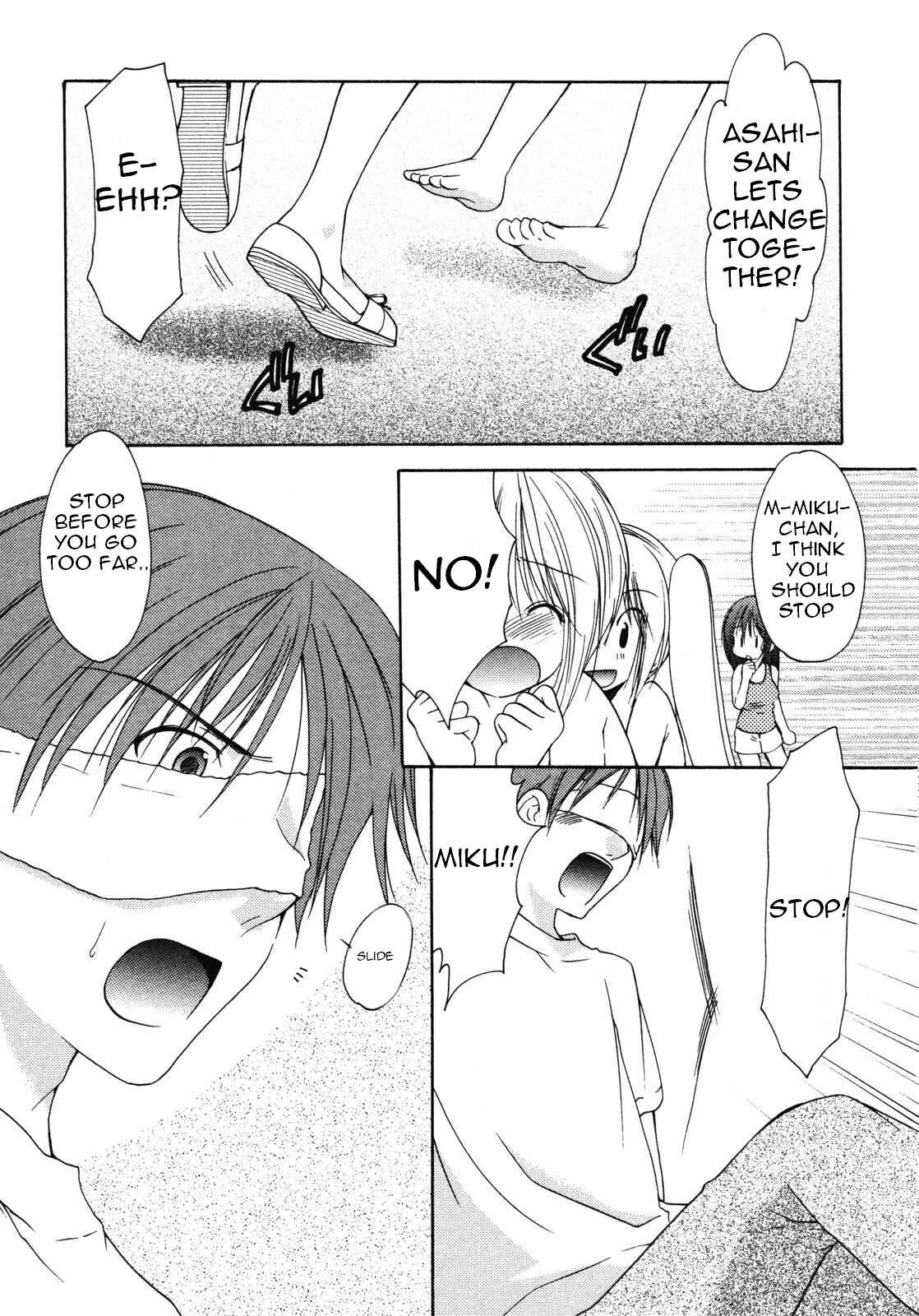Page 13 Chapter 12 Schoolmate