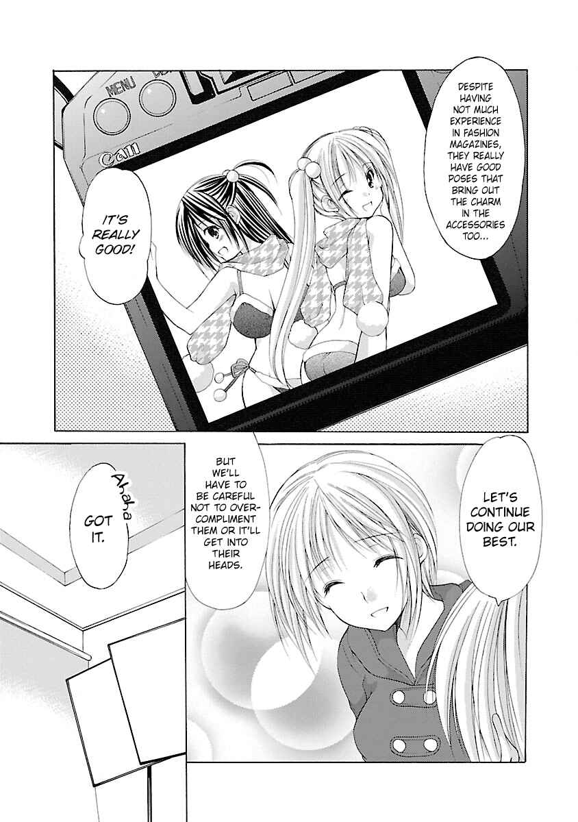 Page 13 Chapter 26 Schoolmate