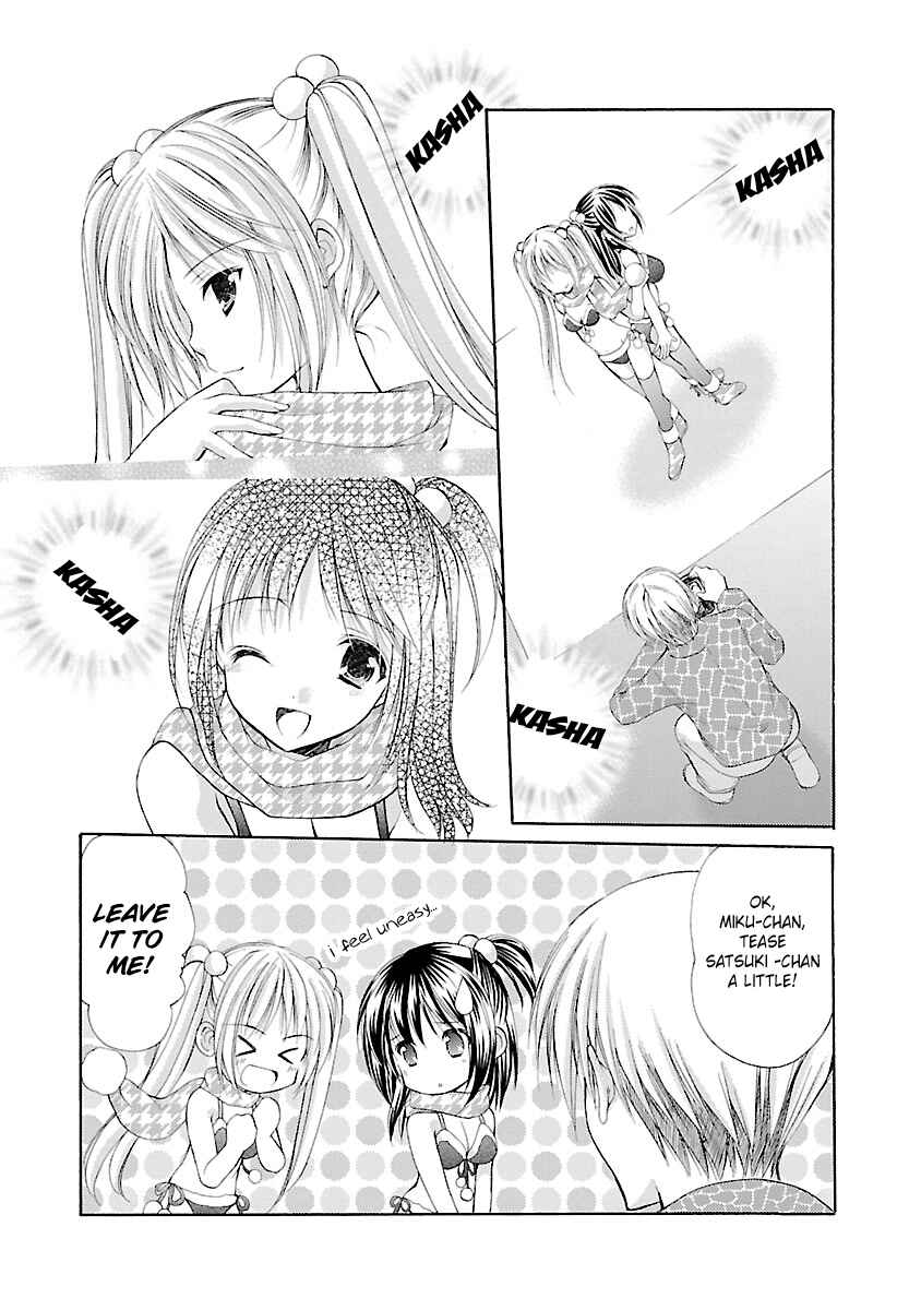Page 14 Chapter 26 Schoolmate