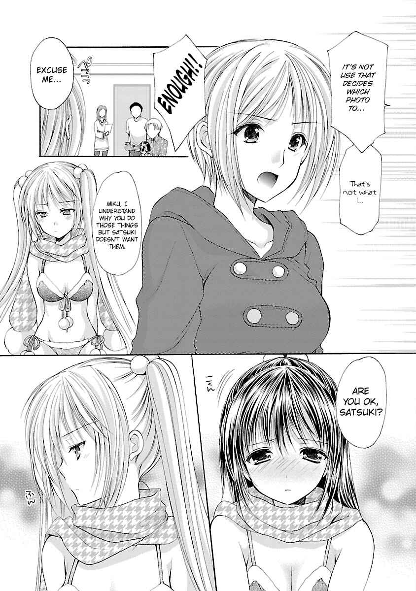 Page 19 Chapter 26 Schoolmate