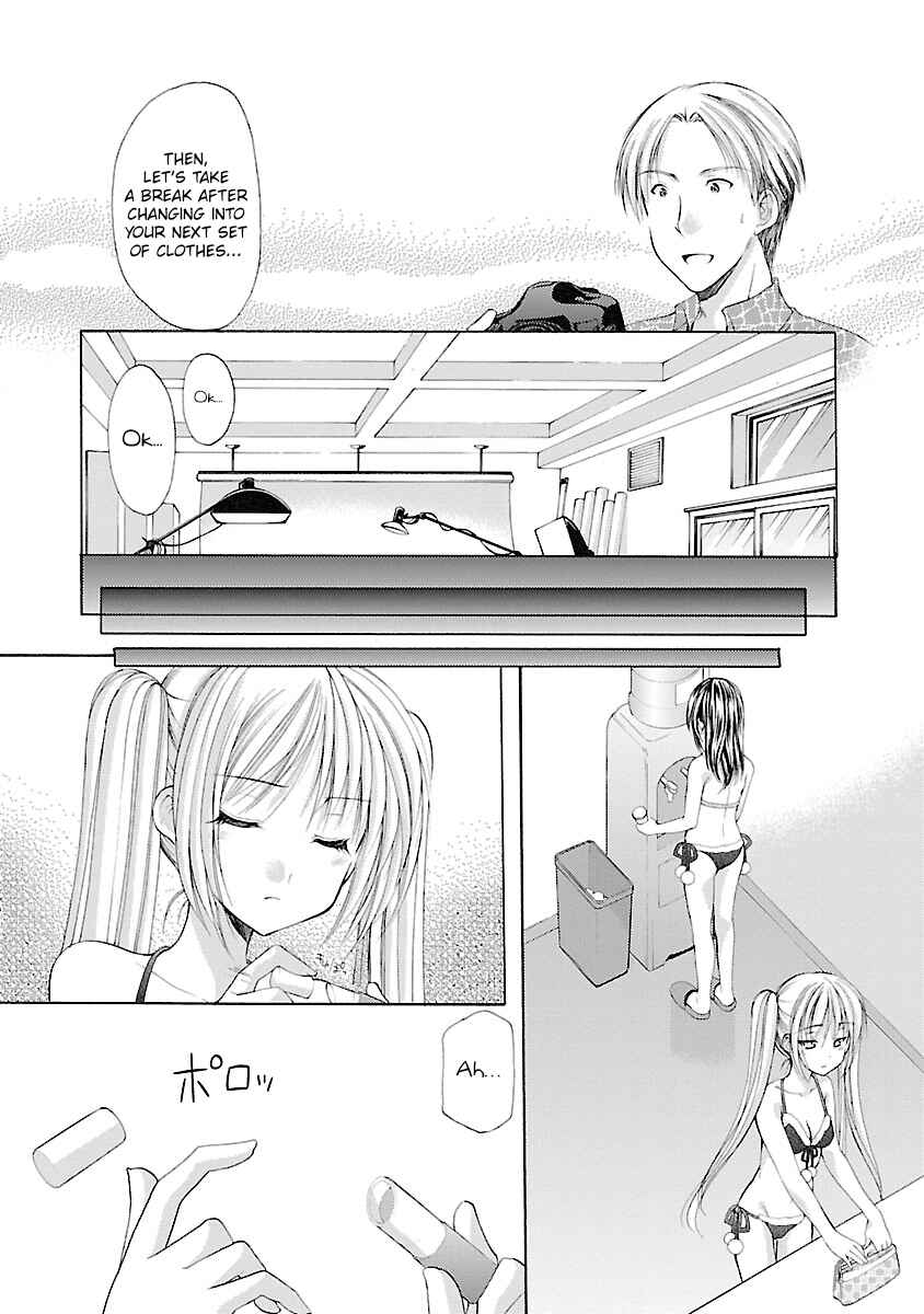 Page 20 Chapter 26 Schoolmate