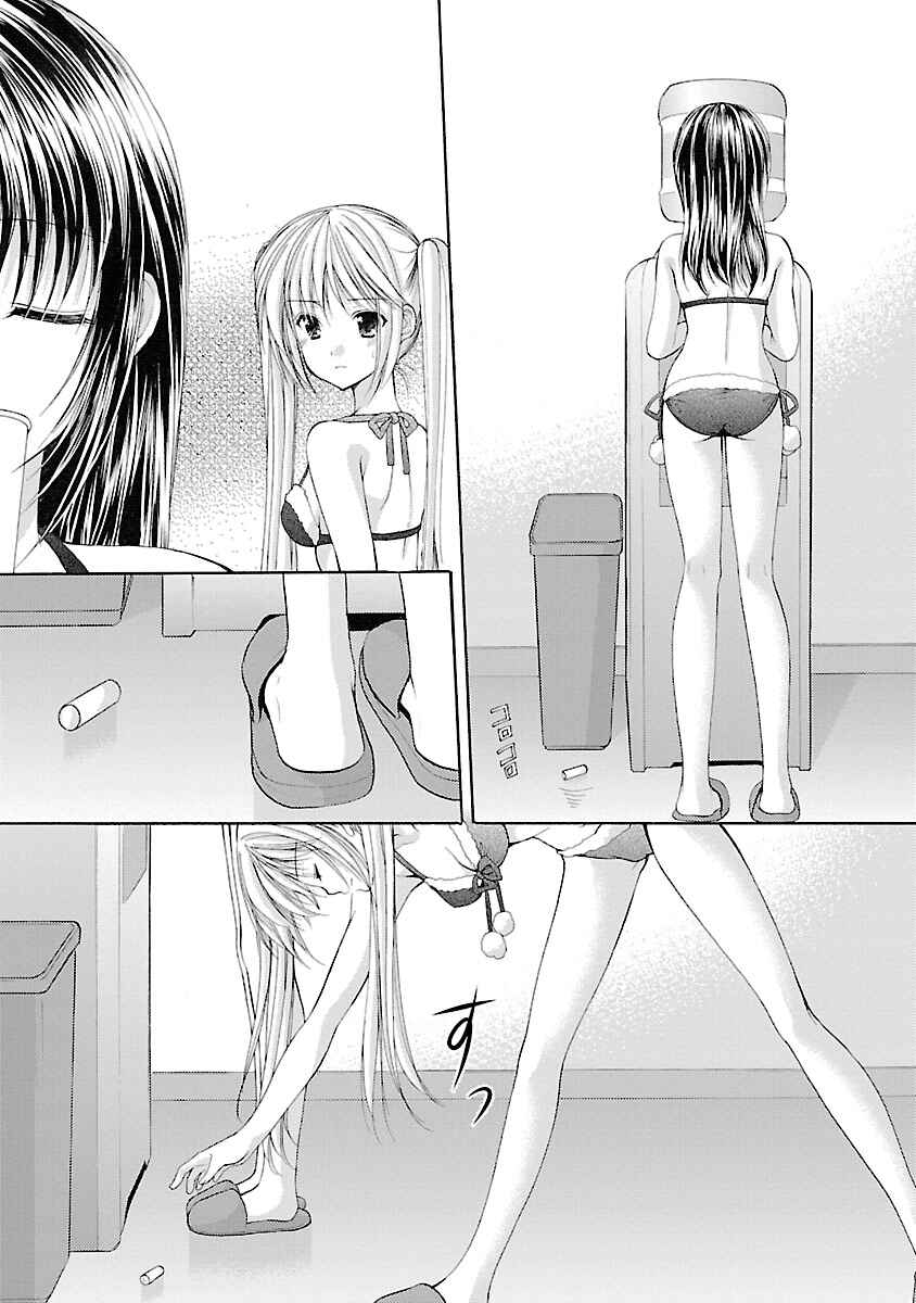 Page 21 Chapter 26 Schoolmate