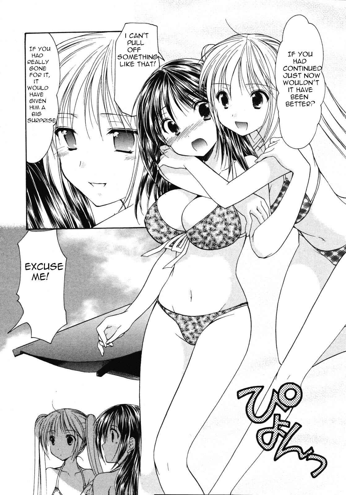 Page 11 Chapter 13 Schoolmate