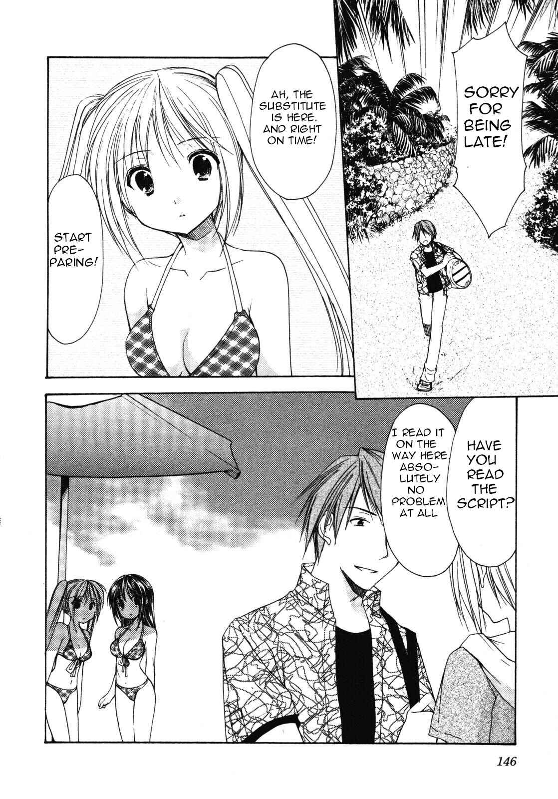 Page 12 Chapter 13 Schoolmate