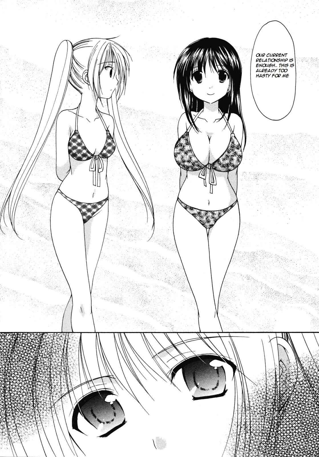 Page 16 Chapter 13 Schoolmate