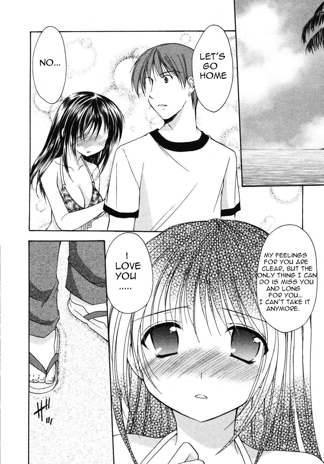 Page 8 Chapter 13 Schoolmate