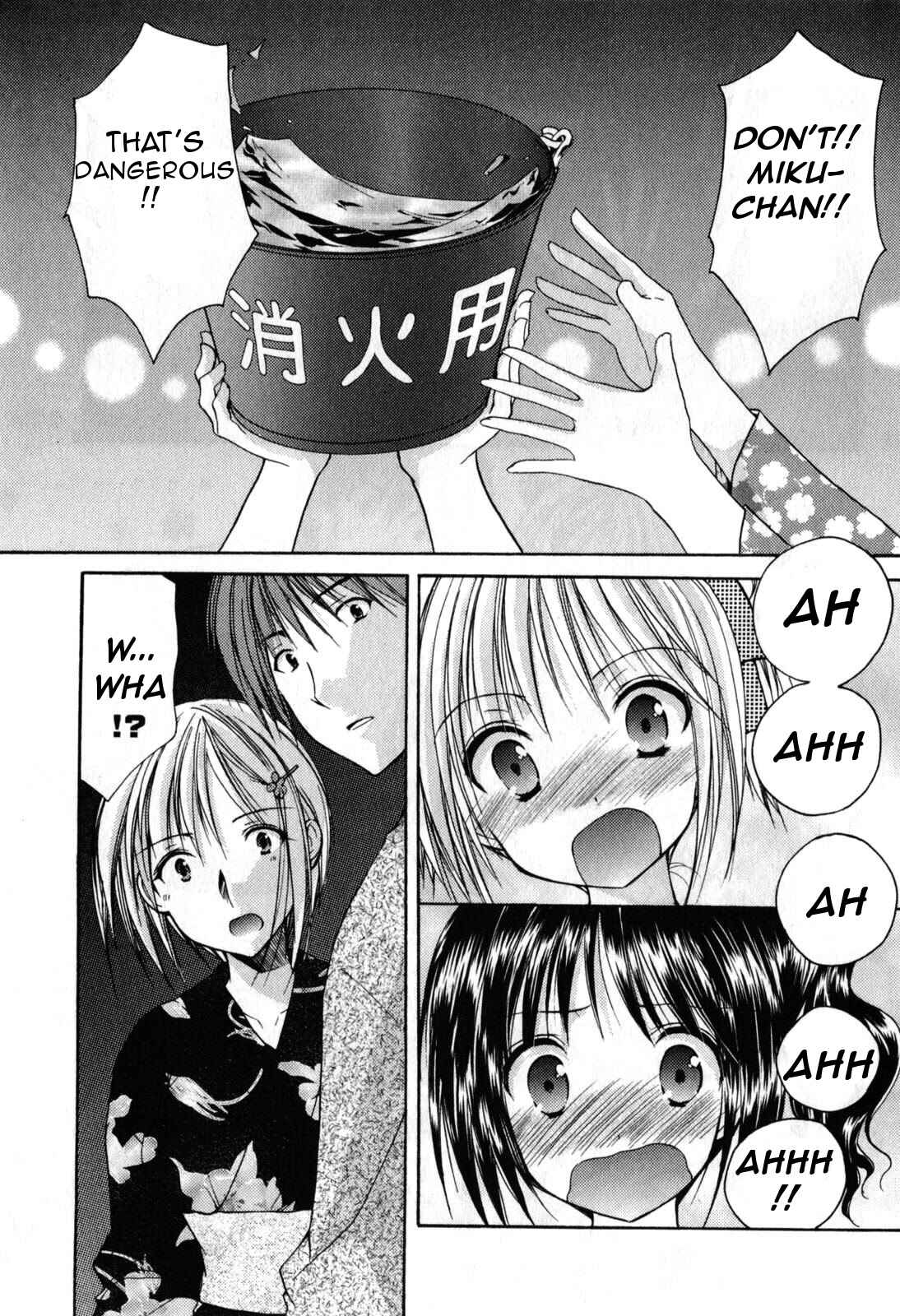 Page 10 Chapter 19 Schoolmate