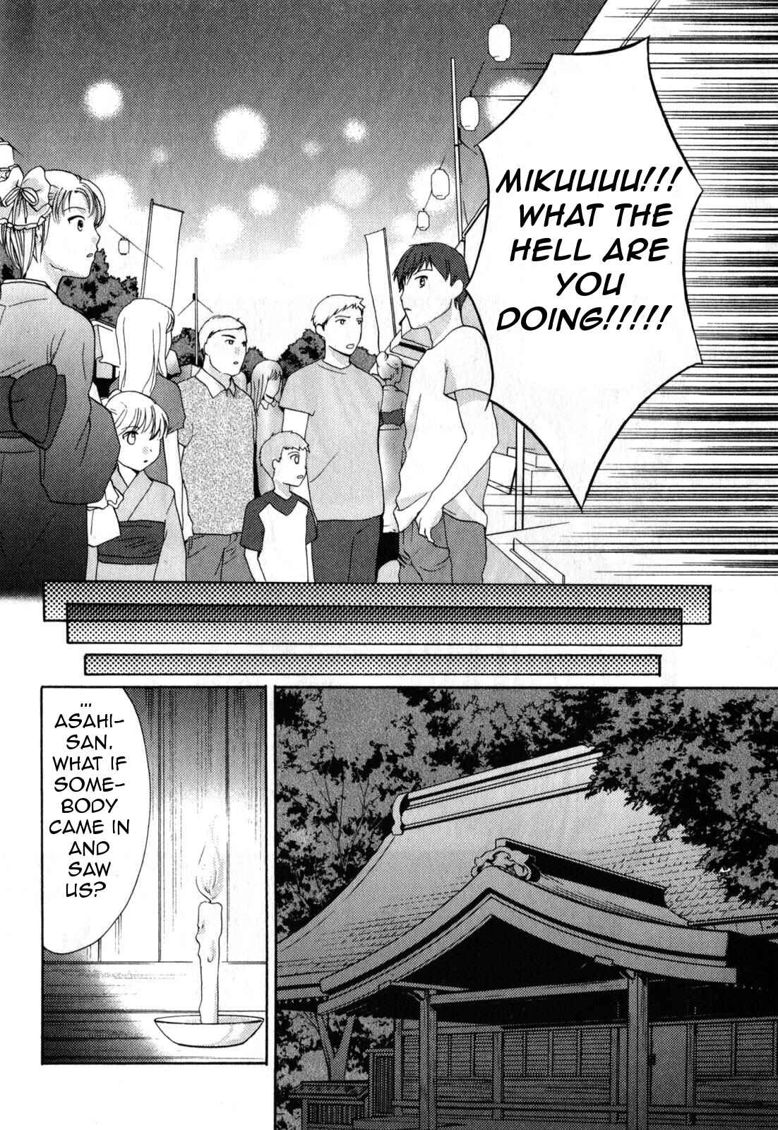 Page 13 Chapter 19 Schoolmate
