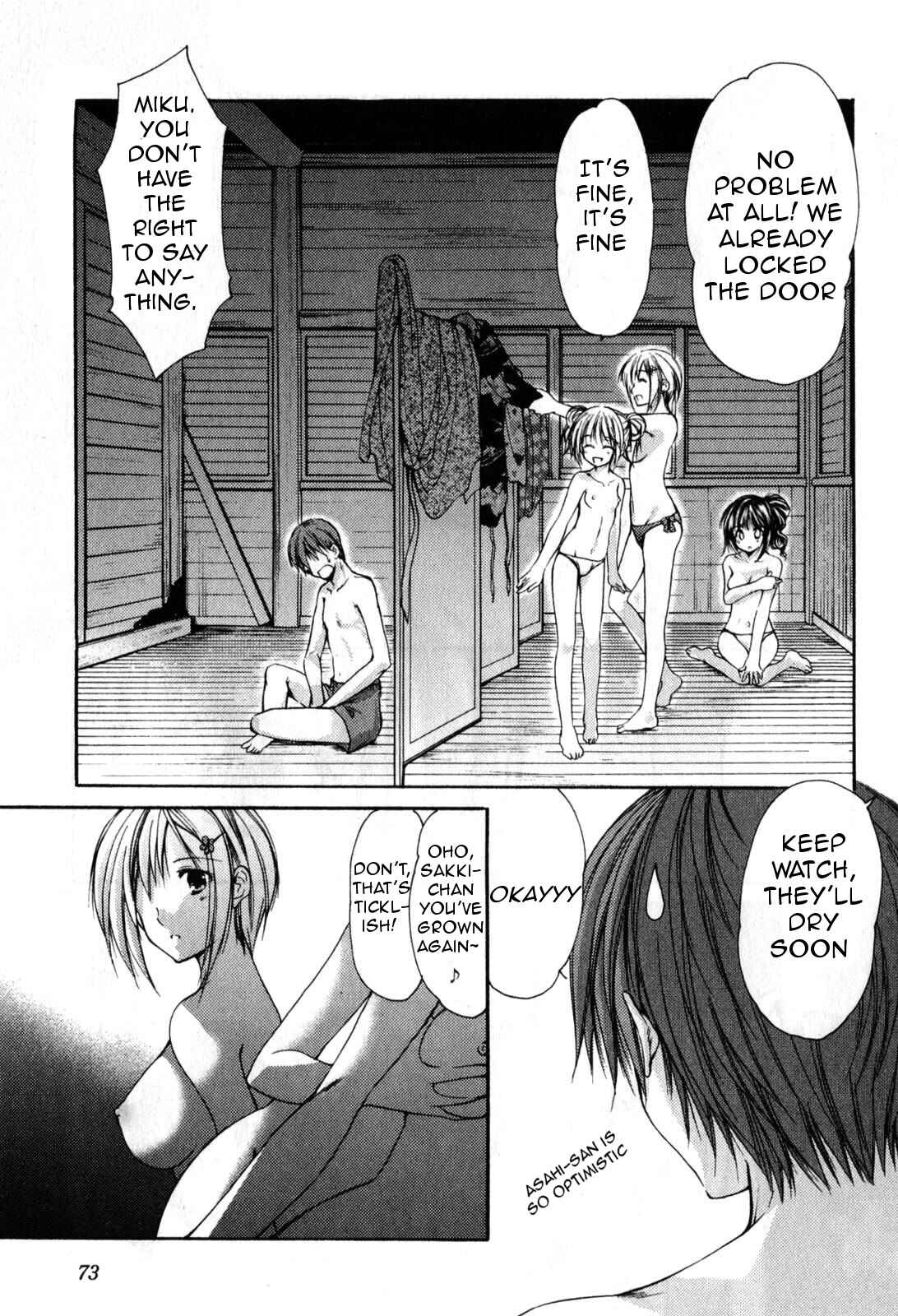 Page 14 Chapter 19 Schoolmate