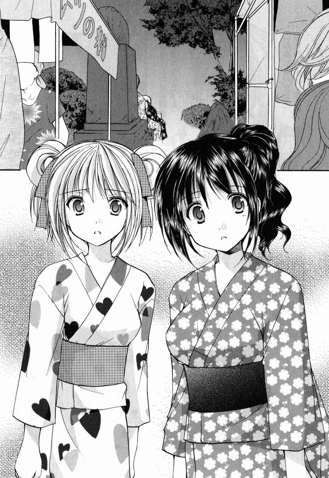 Page 2 Chapter 19 Schoolmate