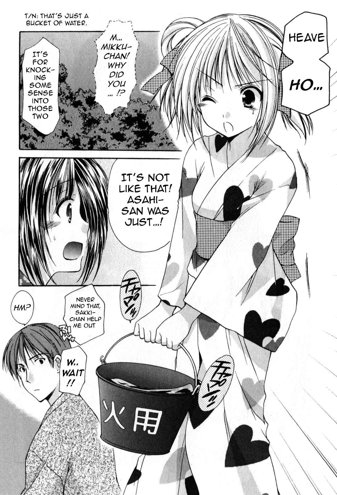 Page 9 Chapter 19 Schoolmate