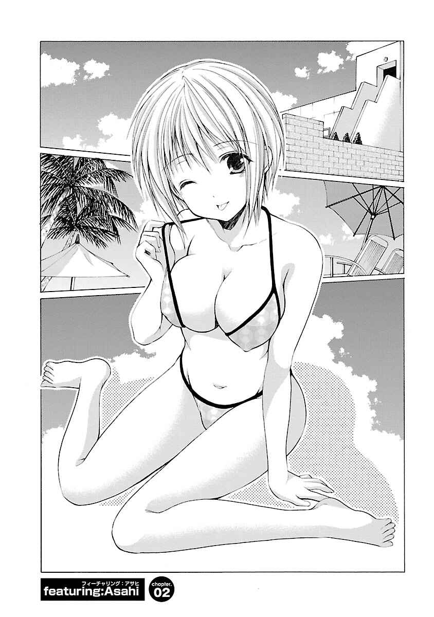 Page 1 Chapter 32.2 Schoolmate