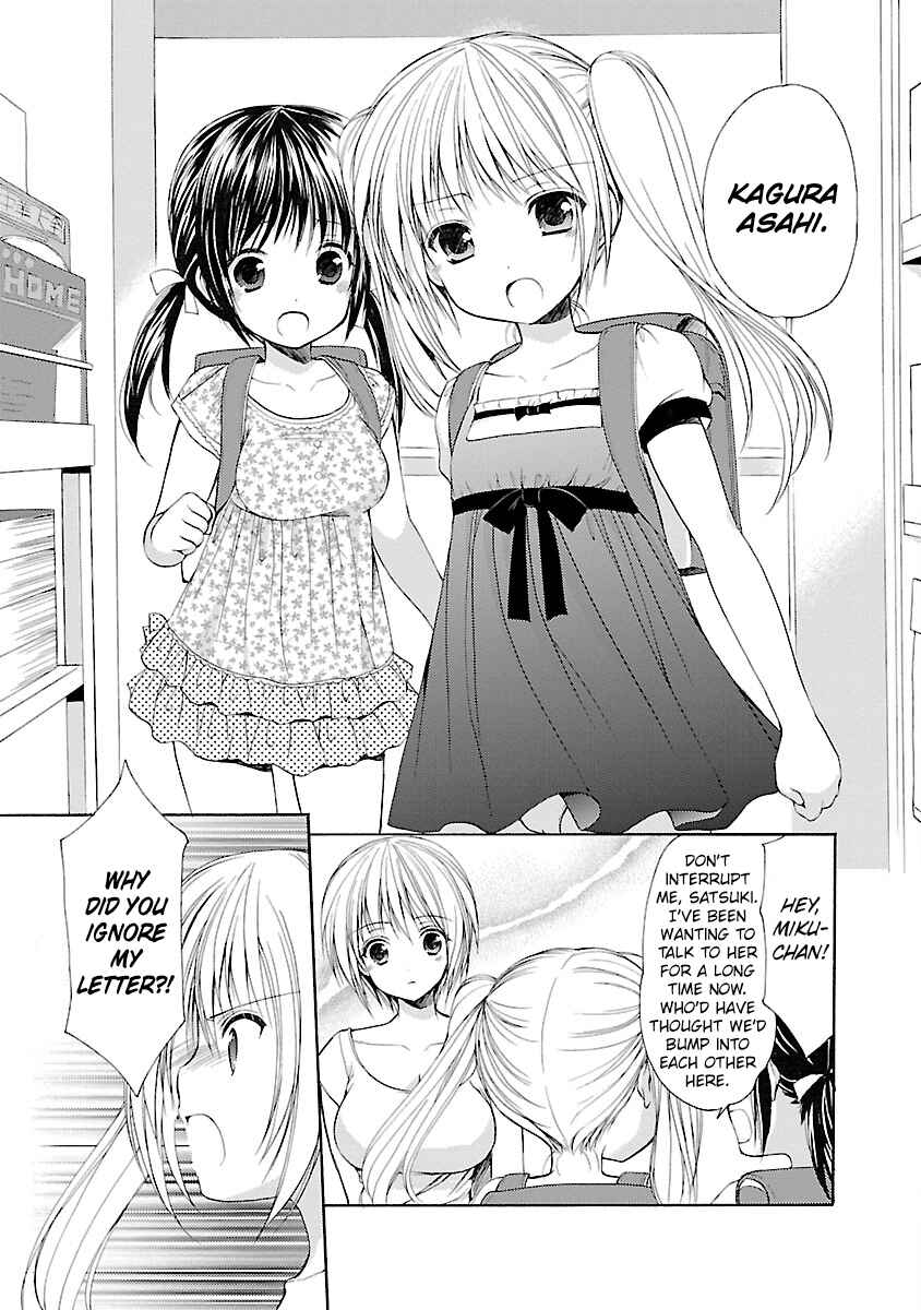 Page 15 Chapter 32.2 Schoolmate