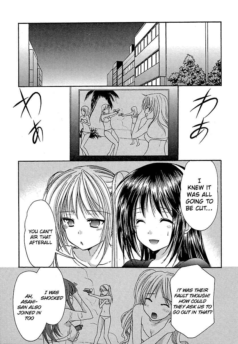 Page 16 Chapter 21 Schoolmate