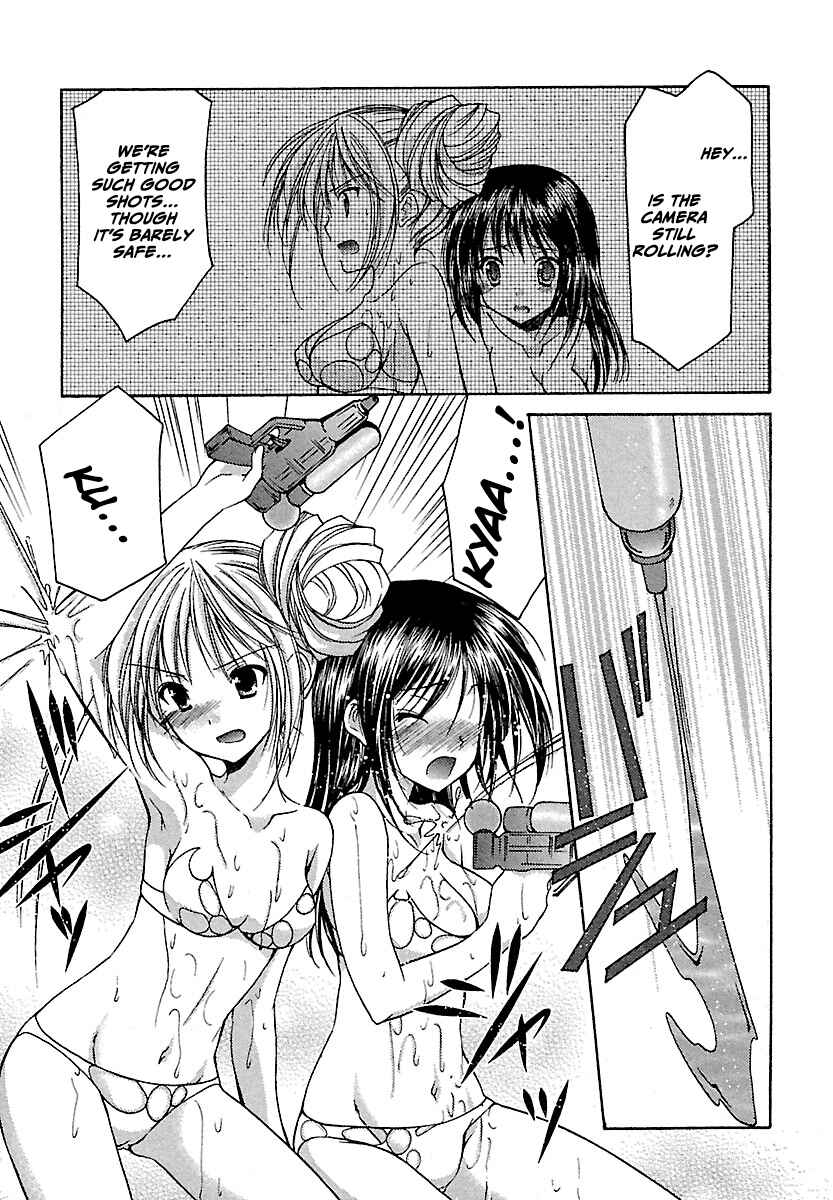 Page 6 Chapter 21 Schoolmate