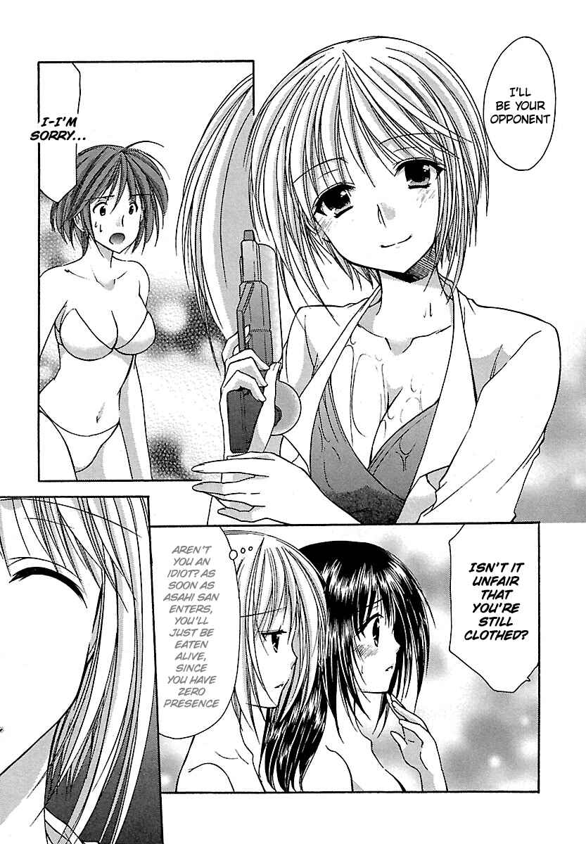 Page 9 Chapter 21 Schoolmate