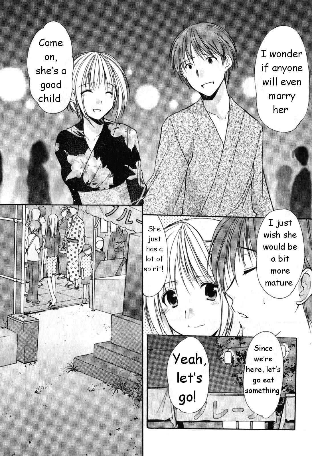 Page 9 Chapter 18 Schoolmate
