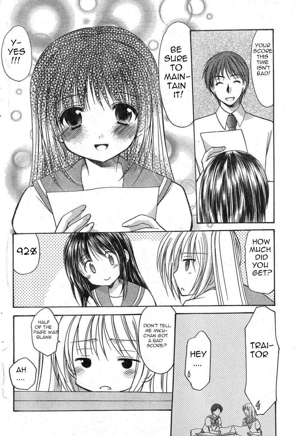 Page 12 Chapter 9 Schoolmate