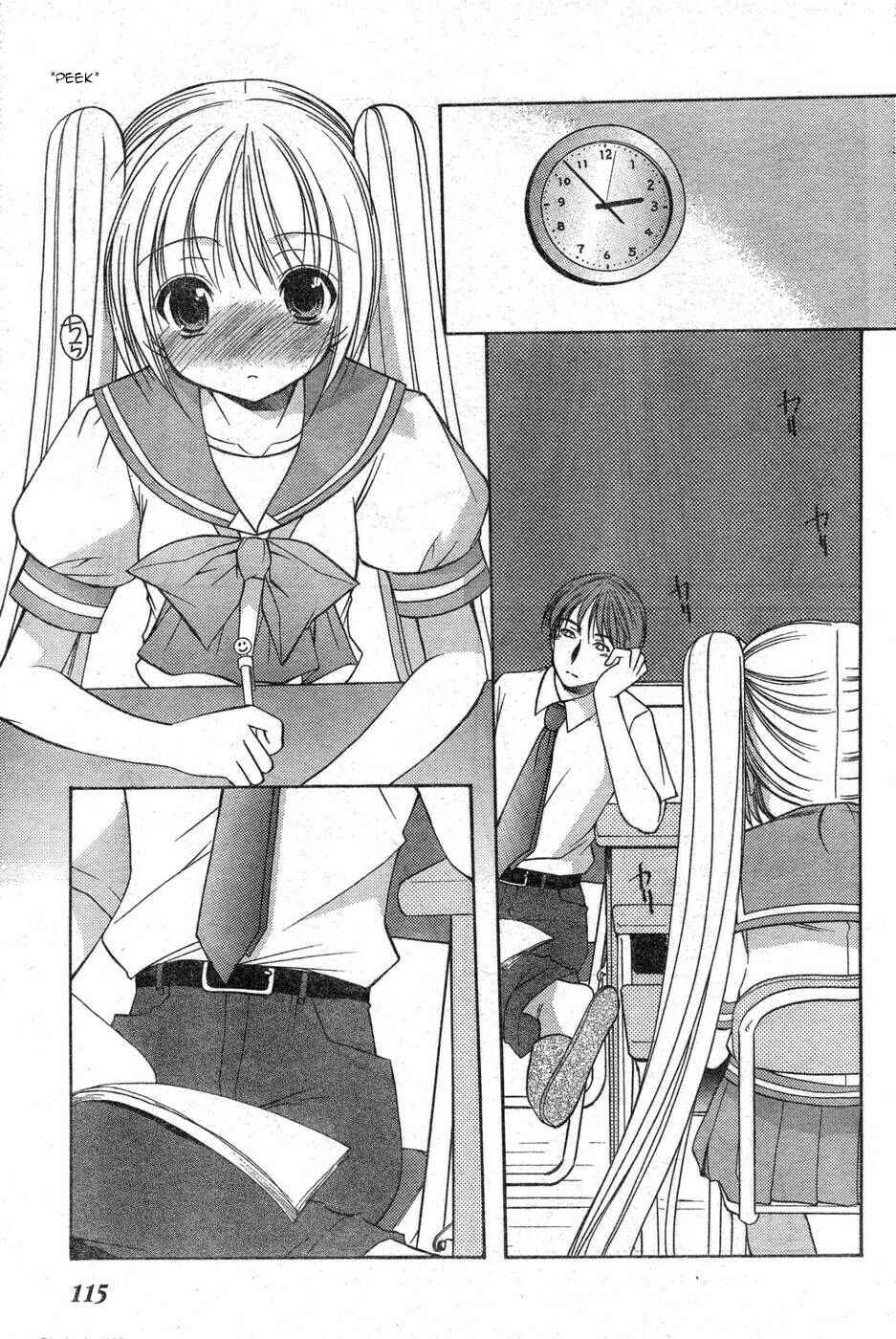 Page 15 Chapter 9 Schoolmate