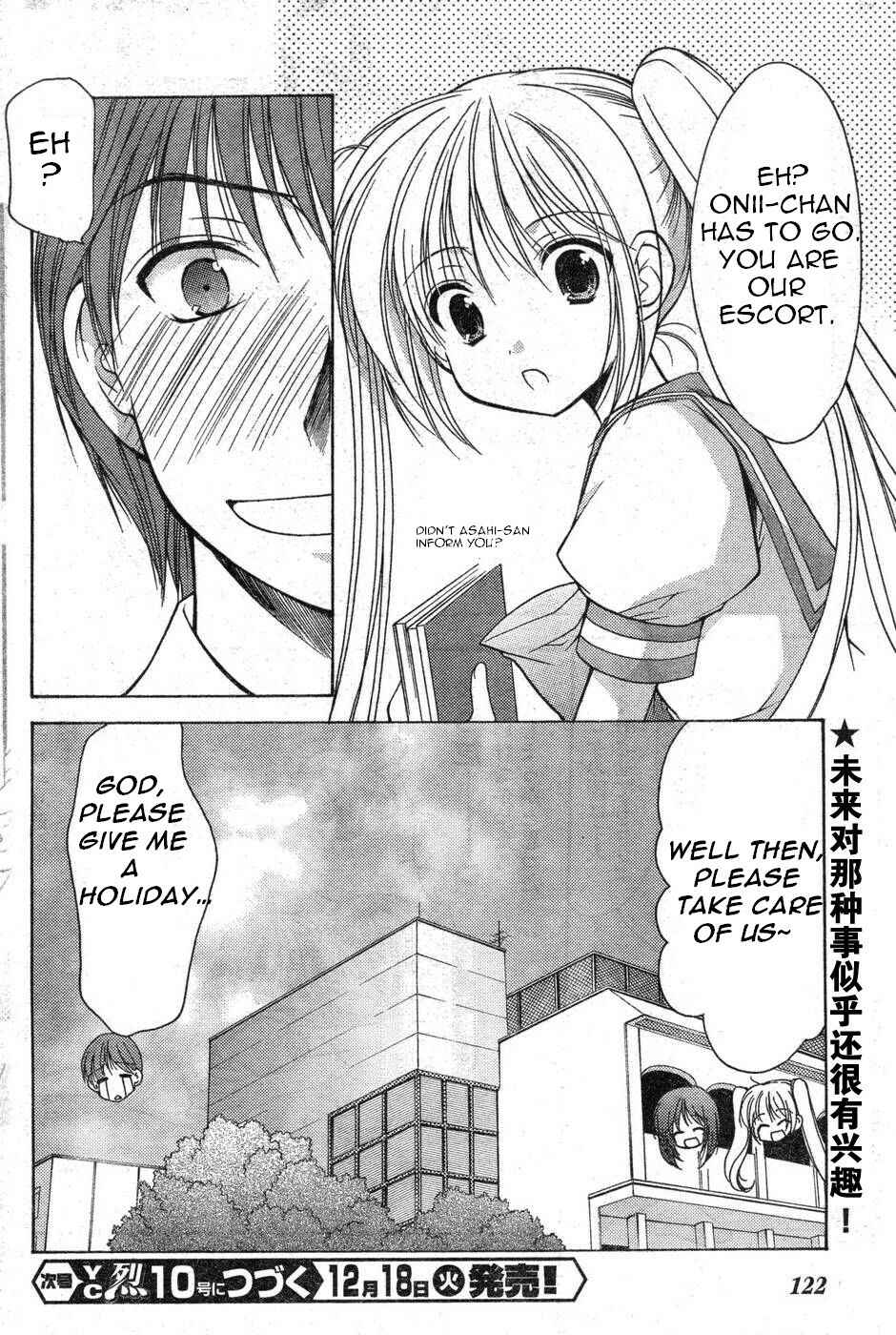 Page 22 Chapter 9 Schoolmate