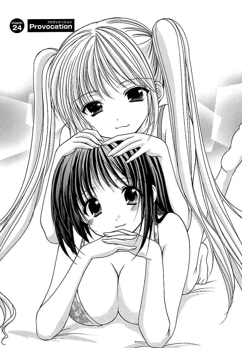 Page 1 Chapter 24 Schoolmate