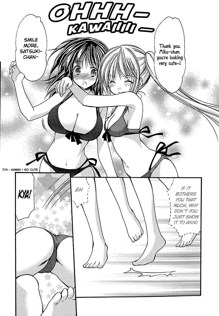 Page 12 Chapter 24 Schoolmate
