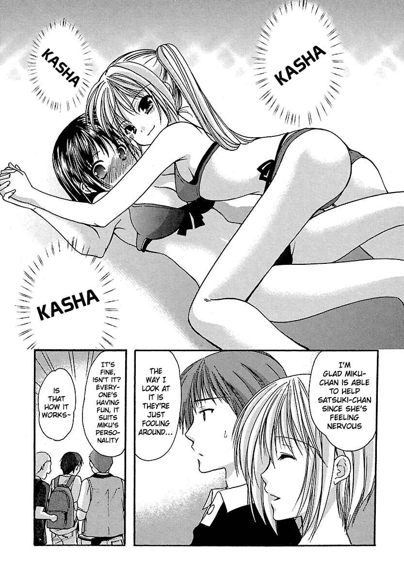 Page 13 Chapter 24 Schoolmate