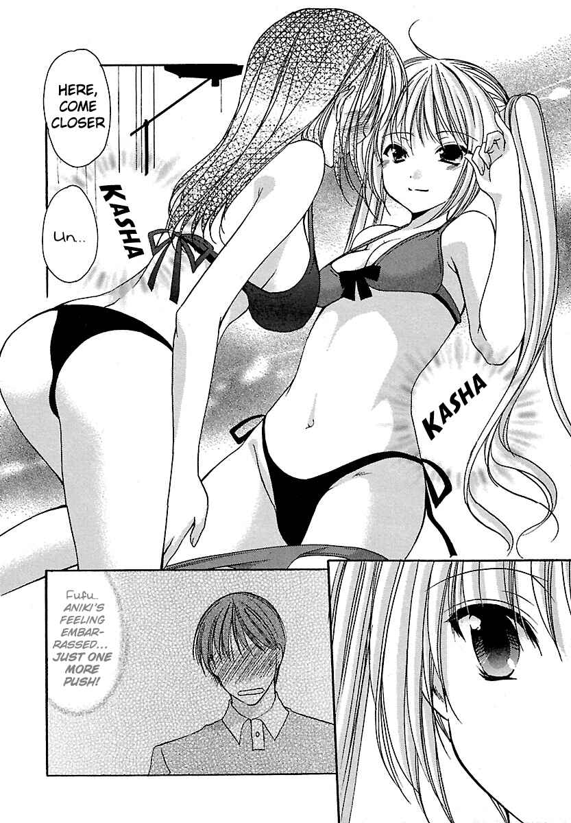 Page 16 Chapter 24 Schoolmate