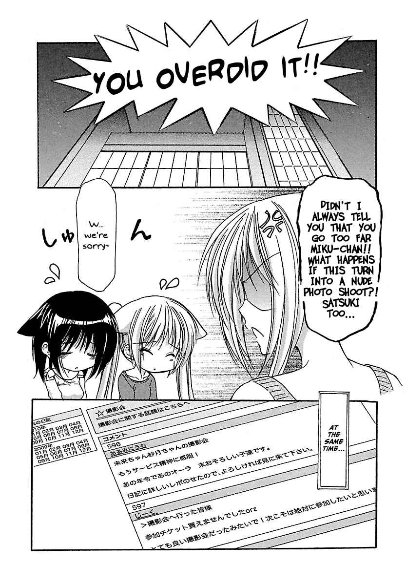 Page 18 Chapter 24 Schoolmate