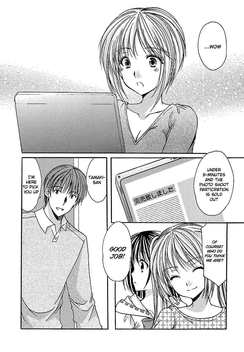 Page 2 Chapter 24 Schoolmate