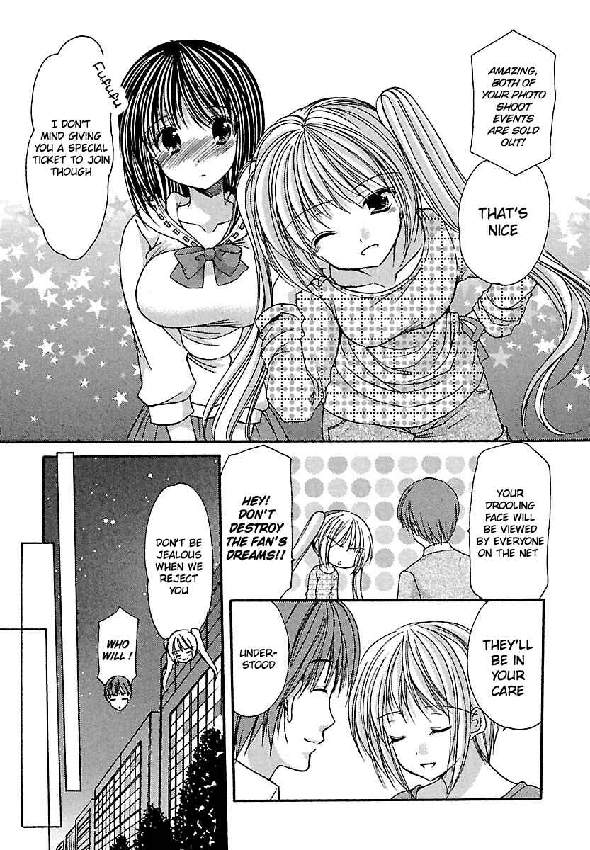 Page 3 Chapter 24 Schoolmate