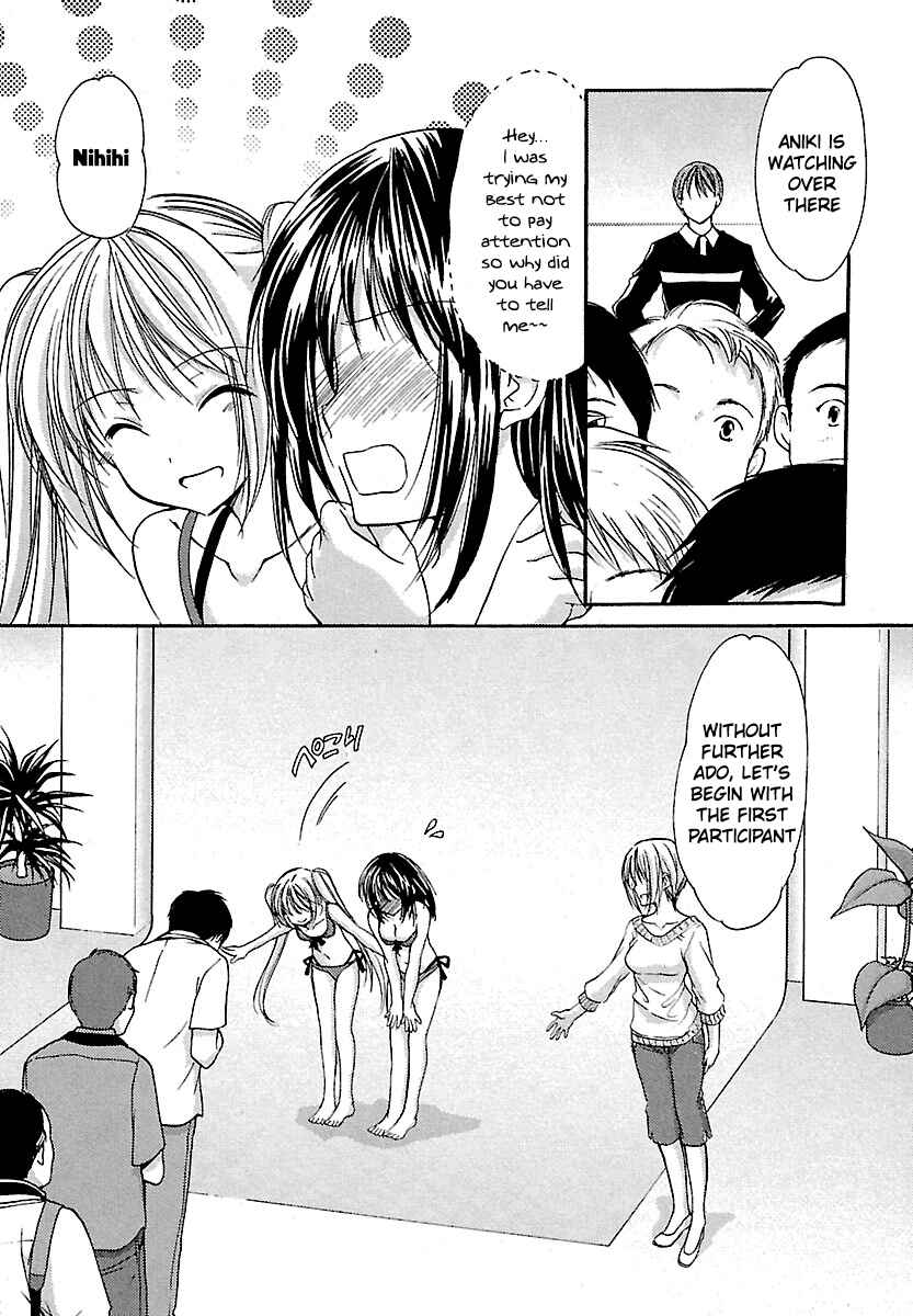 Page 9 Chapter 24 Schoolmate
