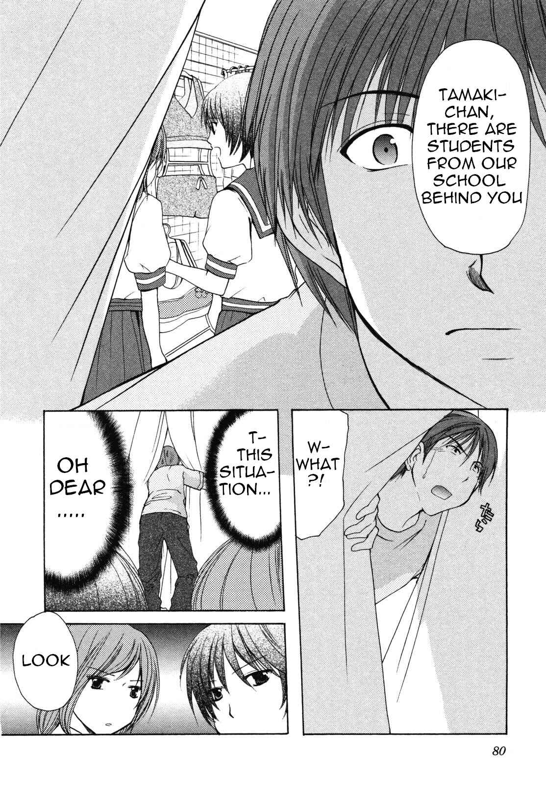 Page 10 Chapter 10.5 Schoolmate