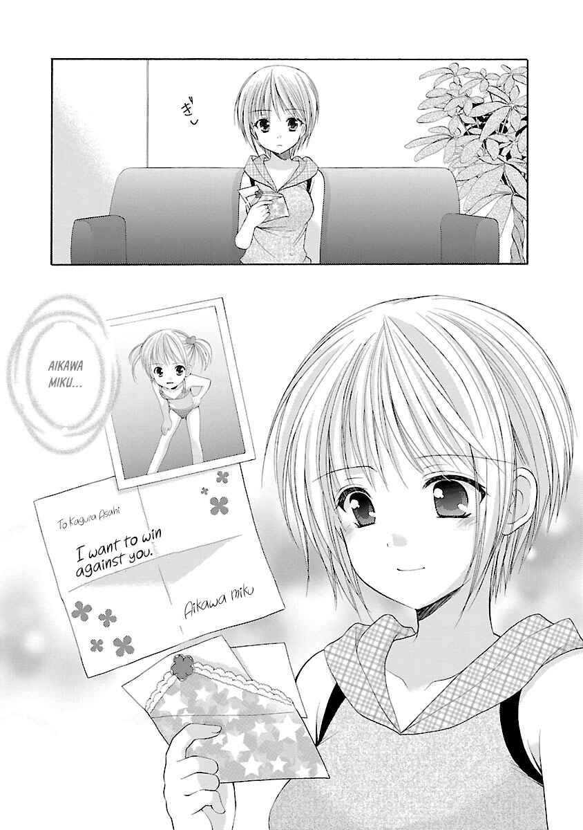 Page 10 Chapter 32.1 Schoolmate
