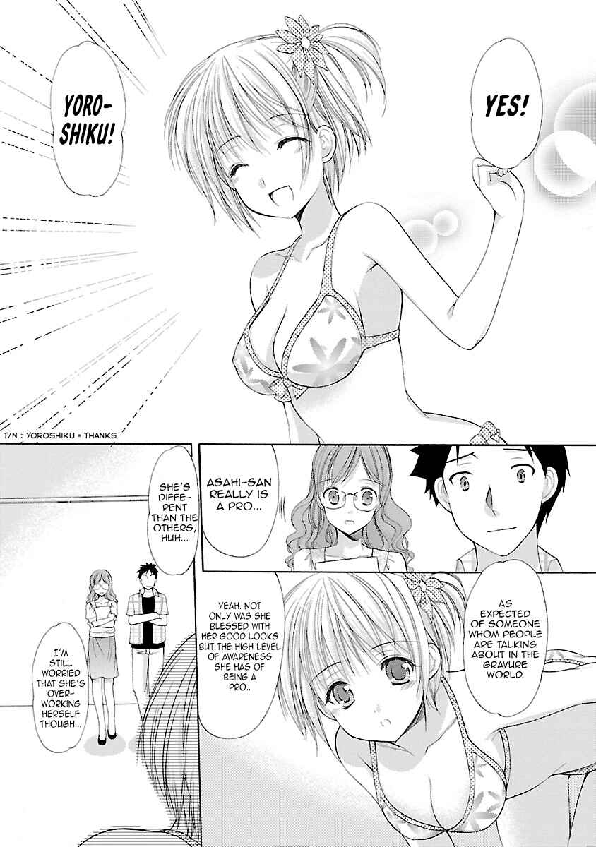 Page 5 Chapter 32.1 Schoolmate