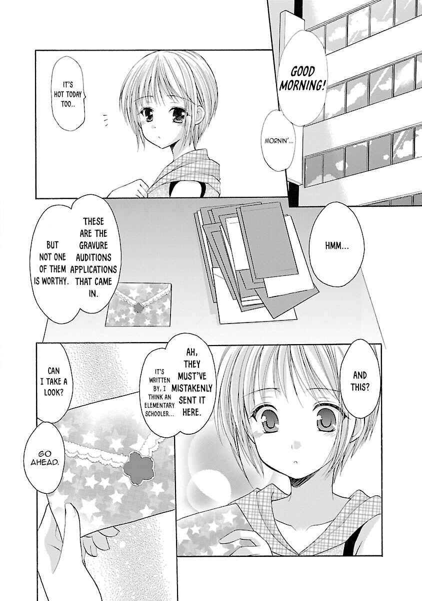 Page 8 Chapter 32.1 Schoolmate