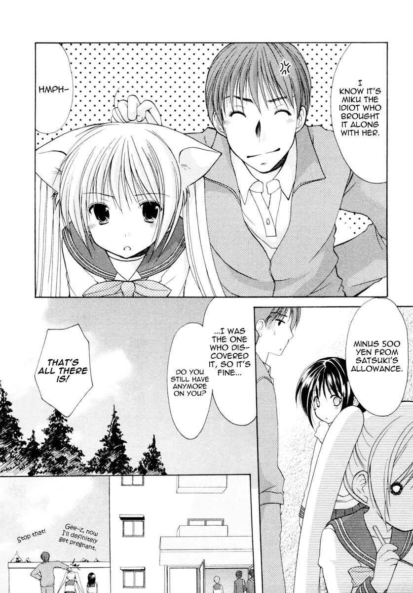 Page 16 Chapter 3 Schoolmate