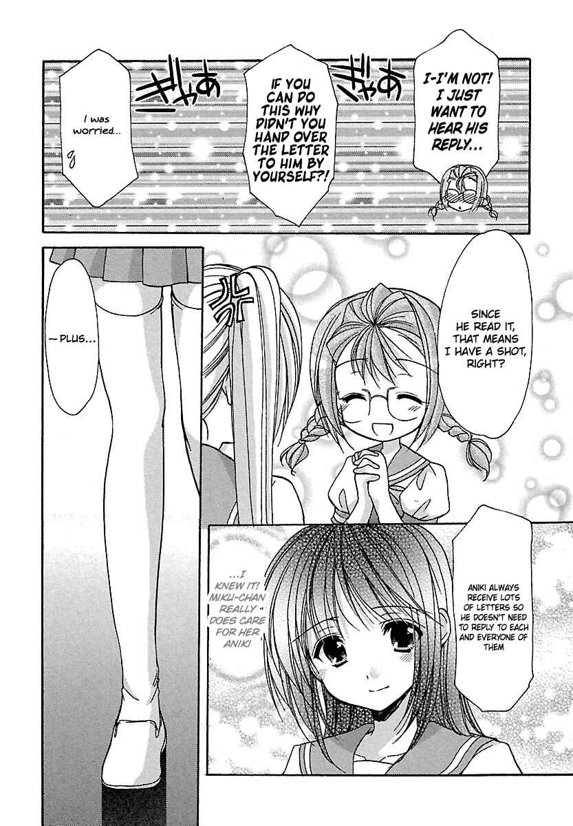 Page 11 Chapter 23 Schoolmate