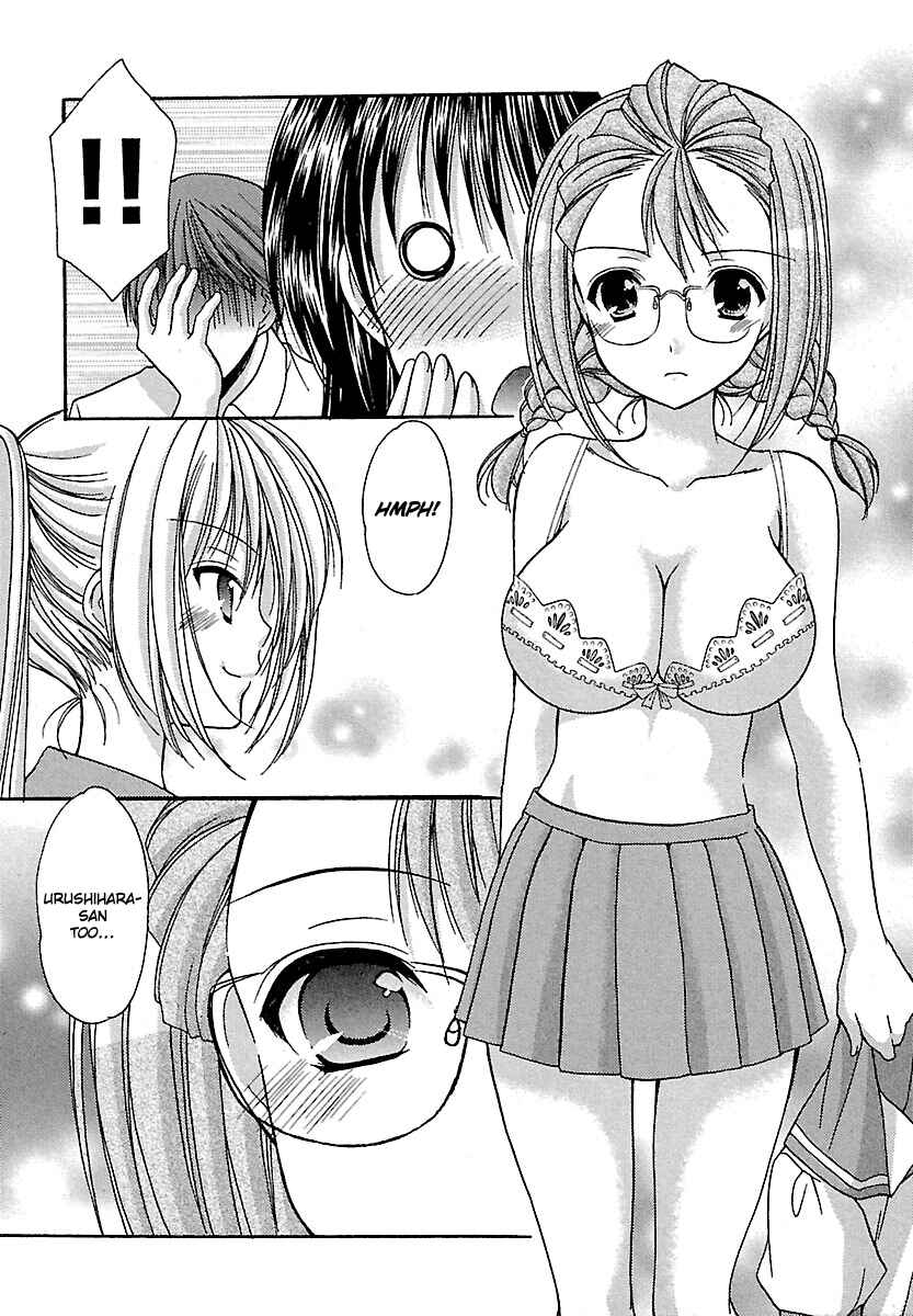 Page 14 Chapter 23 Schoolmate