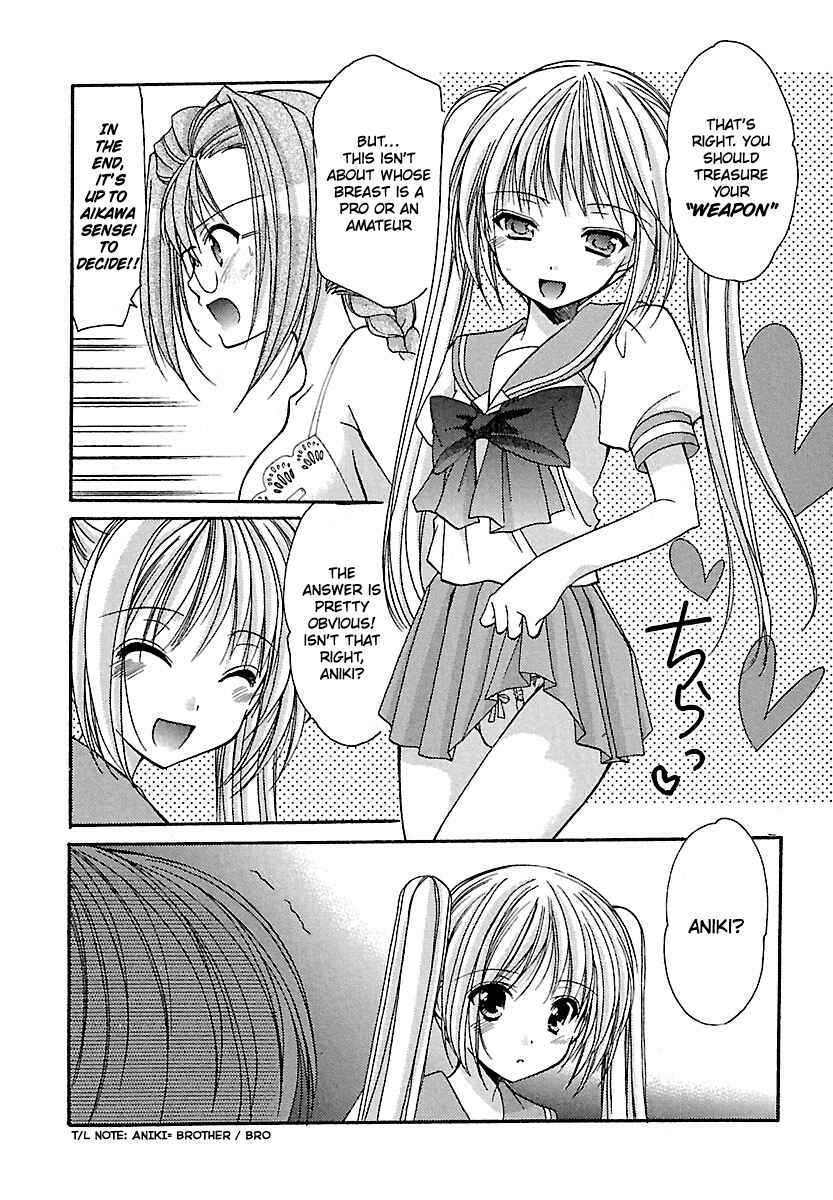 Page 17 Chapter 23 Schoolmate