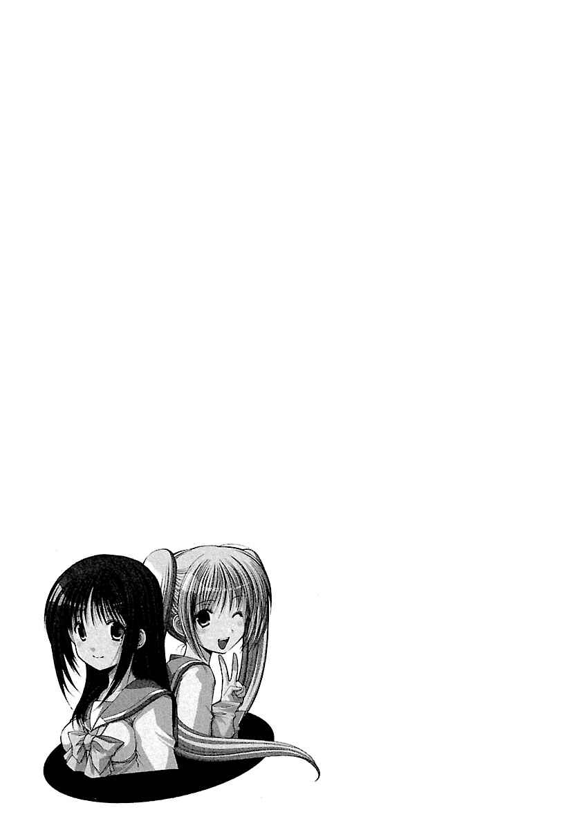 Page 19 Chapter 23 Schoolmate
