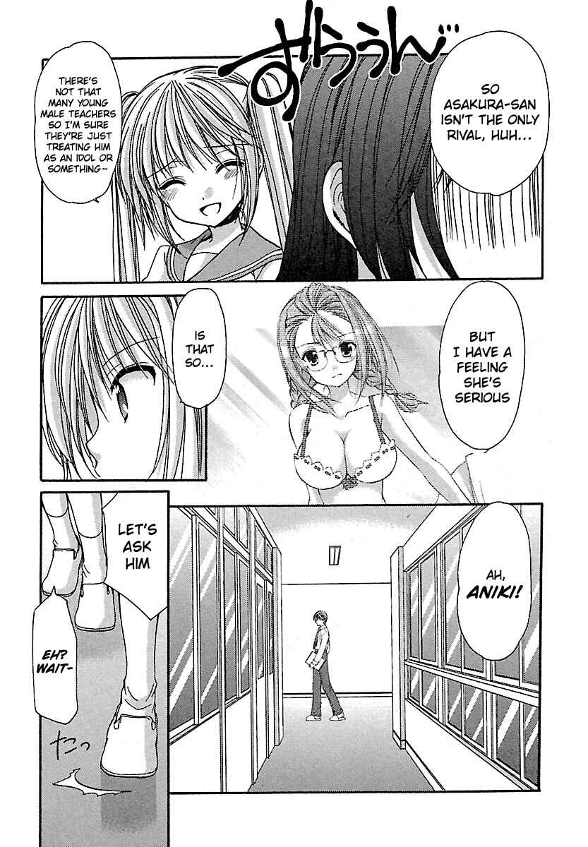 Page 3 Chapter 23 Schoolmate