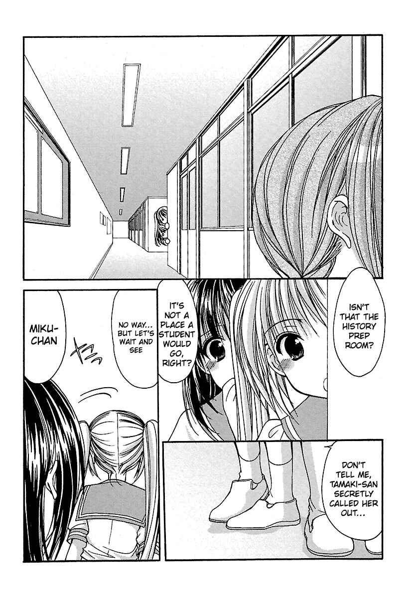 Page 5 Chapter 23 Schoolmate